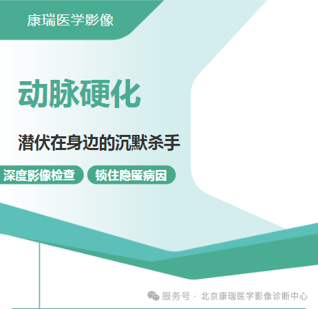深度影像检查，锁定隐匿病因，还好做了这项检查
